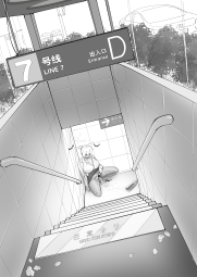 3964863