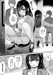 3862641