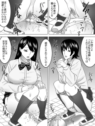 1674744