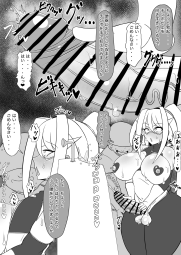 1534386